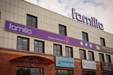 В 2018 году Familia открыла около 50 магазинов - это рекорд для компании