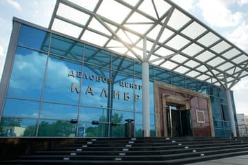 Мэр Москвы открыл новую фабрику цифровой печати на ткани