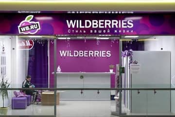 Wildberries объявил о рекордной выручке: как ритейлер заработал 120 млрд руб за год