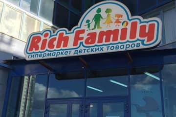 На московский рынок выходит новая сеть детских товаров