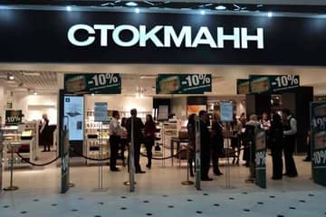 Стокманн открывает первый в мире аутлет в одном из московских ТЦ