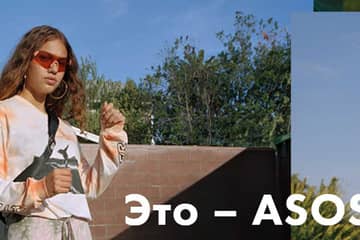 "Нелепая ошибка": Asos случайно разместил фото, на которых одежда на модели стянута зажимами для бумаги