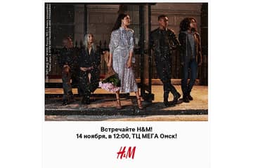 В Омске открывается двухэтажный магазин шведского бренда H&M