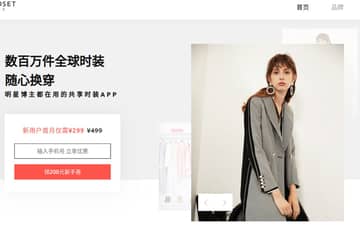 H&M-Gruppe testet Kleidungsabonnement in China