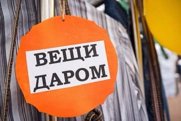 В Нижнем Новгороде открылся магазин с бесплатной одеждой