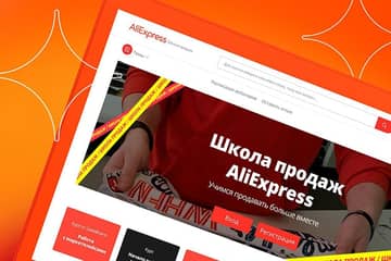 AliExpress открывает "Школу продаж" для российских продавцов