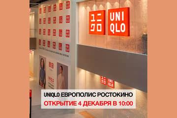 В России открывается крупнейший магазин Uniqlo