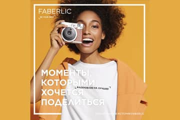 Faberlic объявил о новой концепции бренда