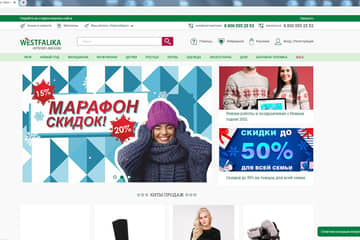OR Group запустила обновленный сайт Westfalika.ru в формате маркетплейса