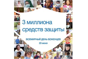 Fast Retailing оказывает помощь в защите детей от распространения коронавируса
