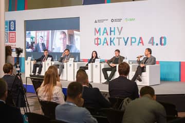 В Иваново подвели итоги Всероссийского форума «Мануфактура 4.0»
