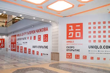 Uniqlo откроет первый магазин в Воронеже 22 октября