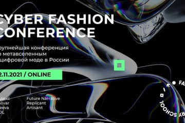 В России пройдет крупнейшая конференция по цифровой моде