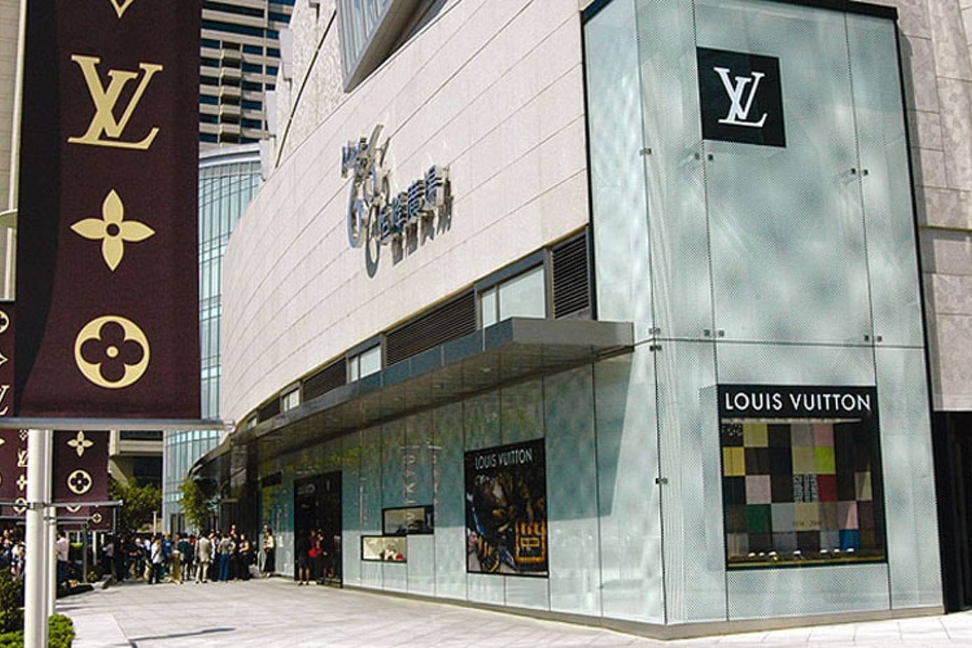 Louis Vuitton покидает Китай