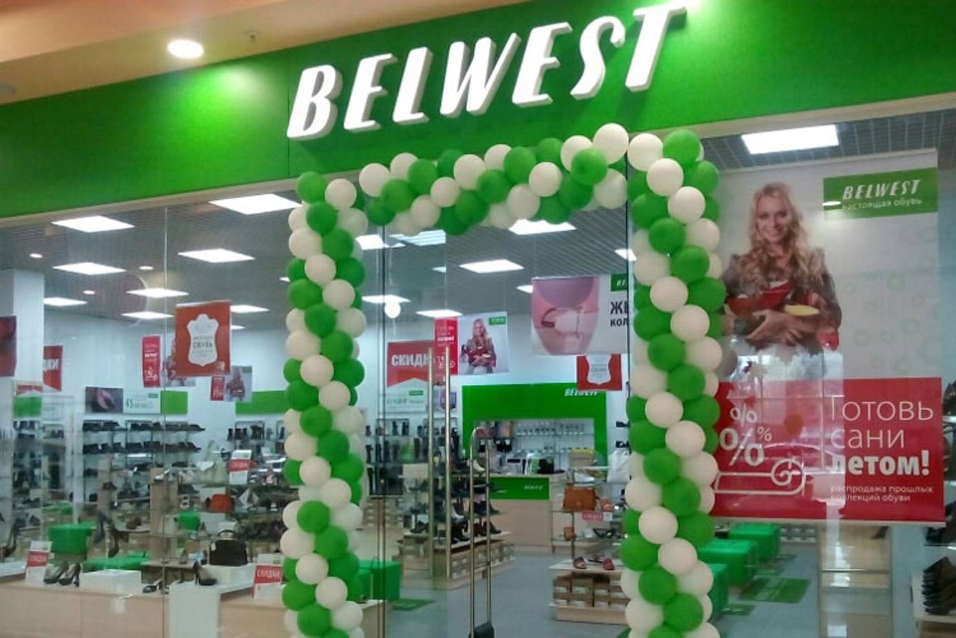 Belwest: В 2016 году мы запустим глобальный онлайн-проект в России