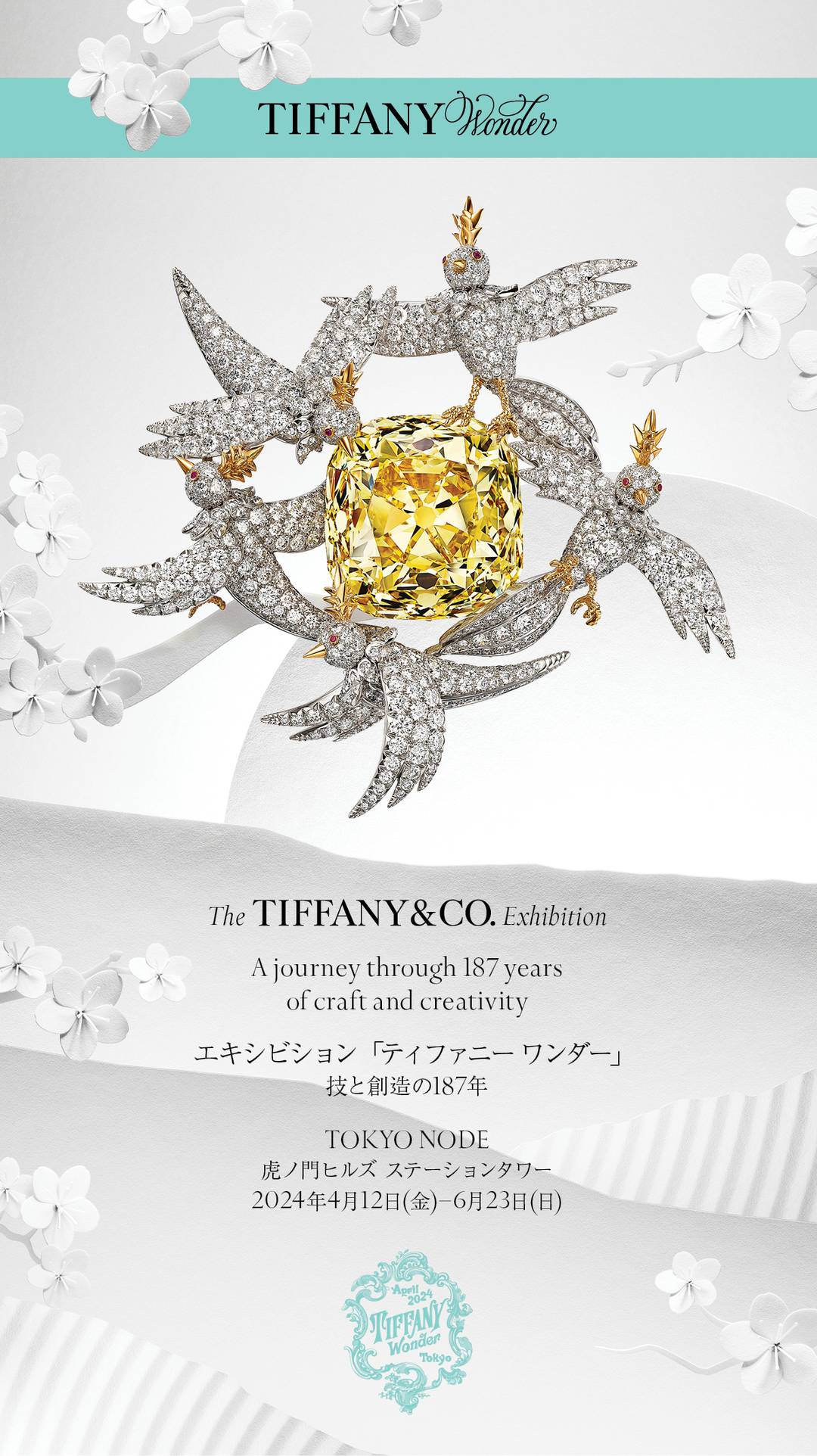 Tiffany & Co. at Tokyo Node gallery.