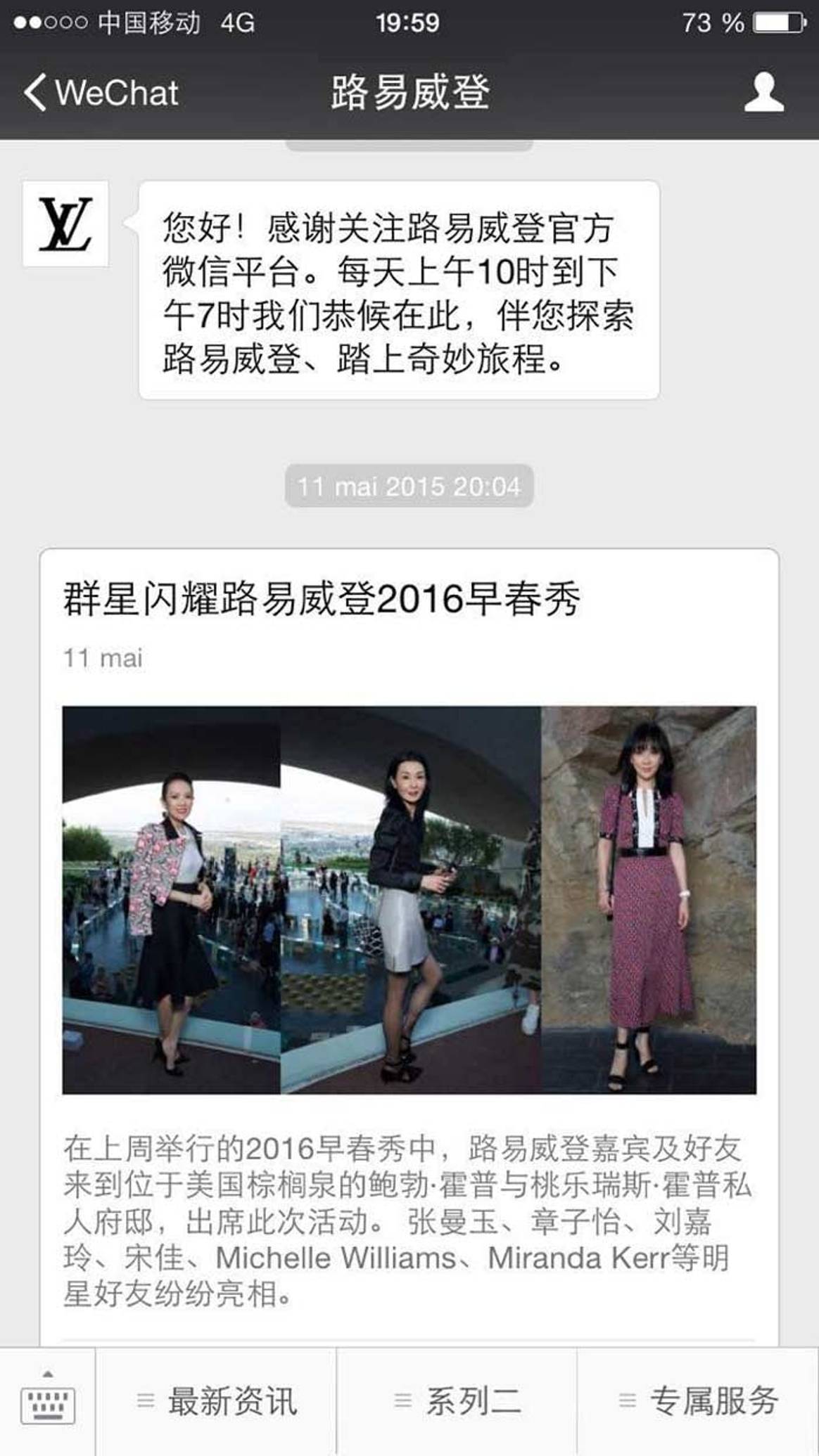 How to promote a fashion brand in China