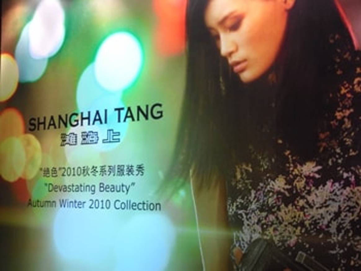 Shanghai Tang, Richemont´s secret weapon