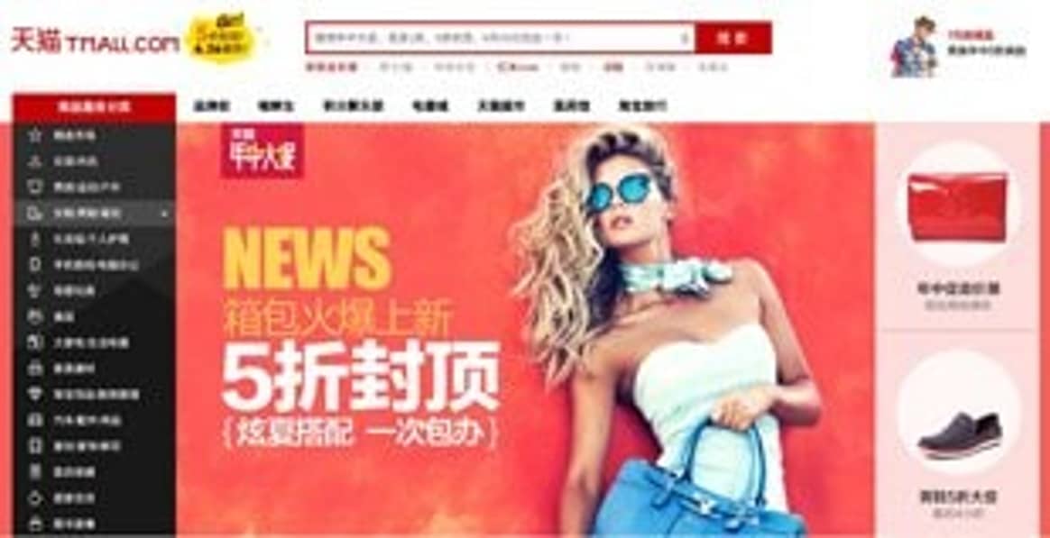 中国时尚网购交易额逼近美国