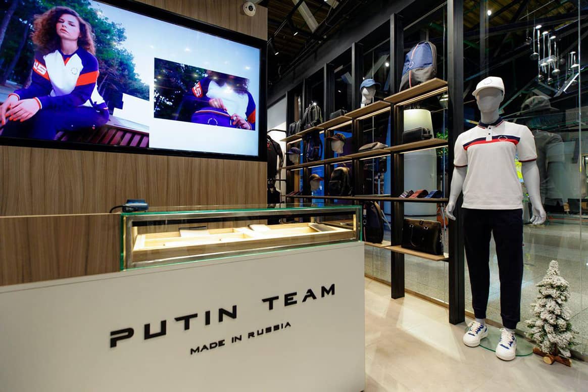 Состоялось открытие магазина Putin Team в аэропорту Шереметьево
