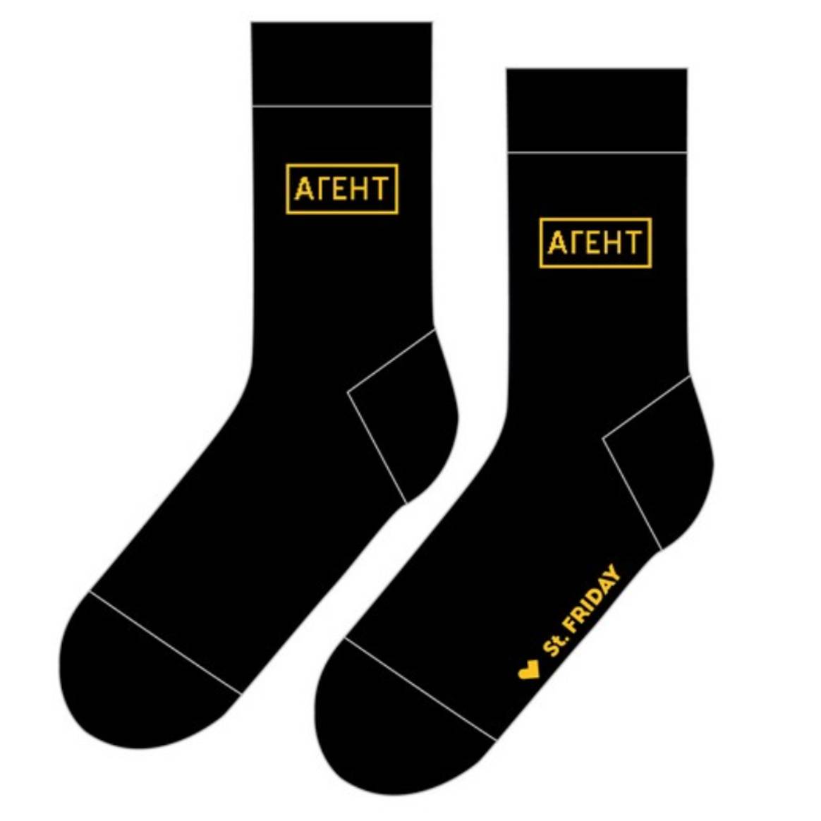 Бренд St.Friday Socks презентовал новую коллекцию дизайнерских мужских носков