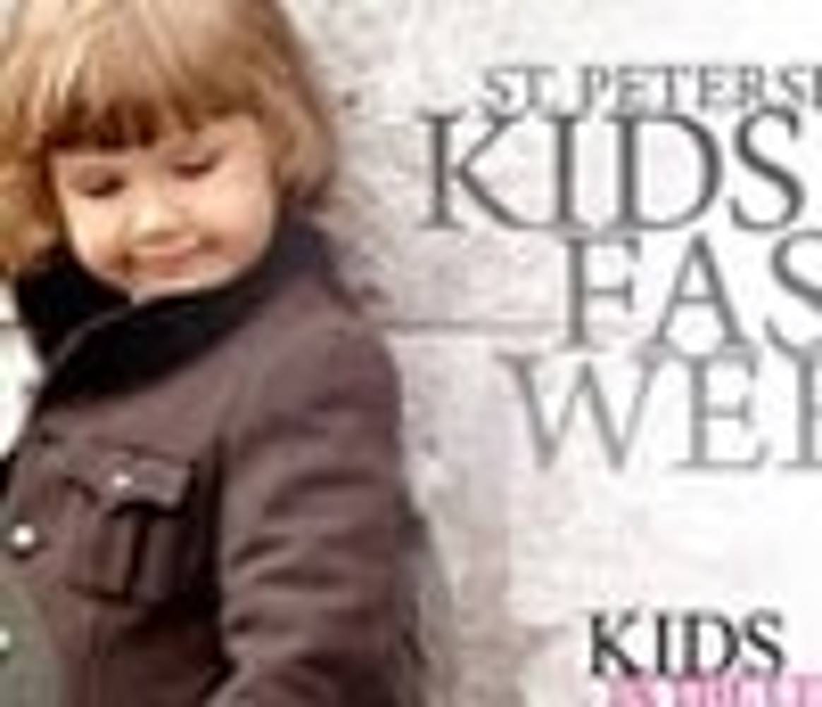 3-й сезон Kids Fashion Week