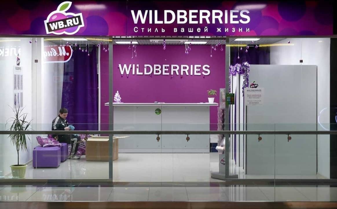 Оборот Wildberries достиг 220 млрд рублей