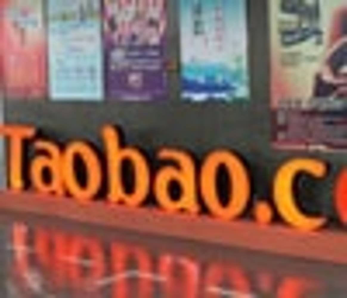 TaoBao будет доставлять товары в Россию напрямую