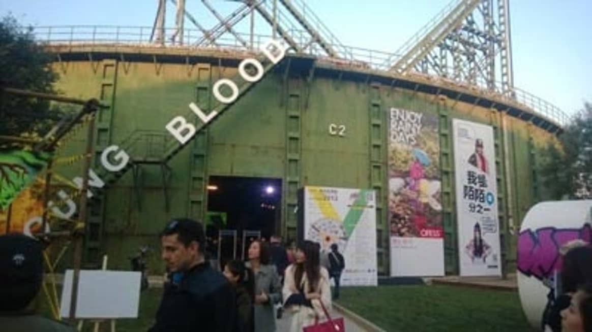 Chic Young Blood: 20.000 Besucher