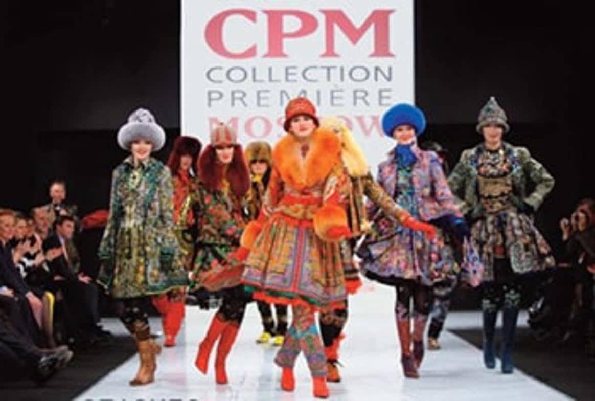 CPM Moscú prepara su 15ª edición