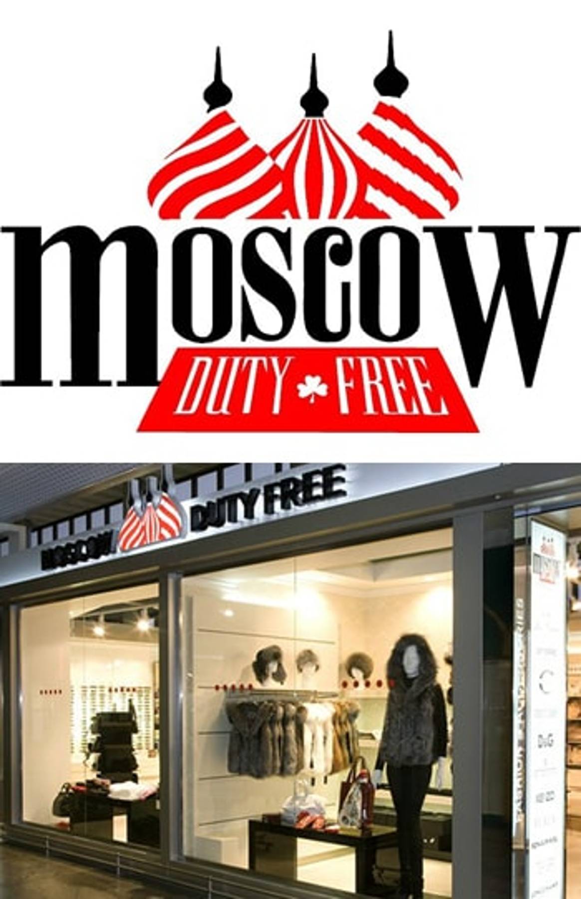 Российские магазины duty free проданы