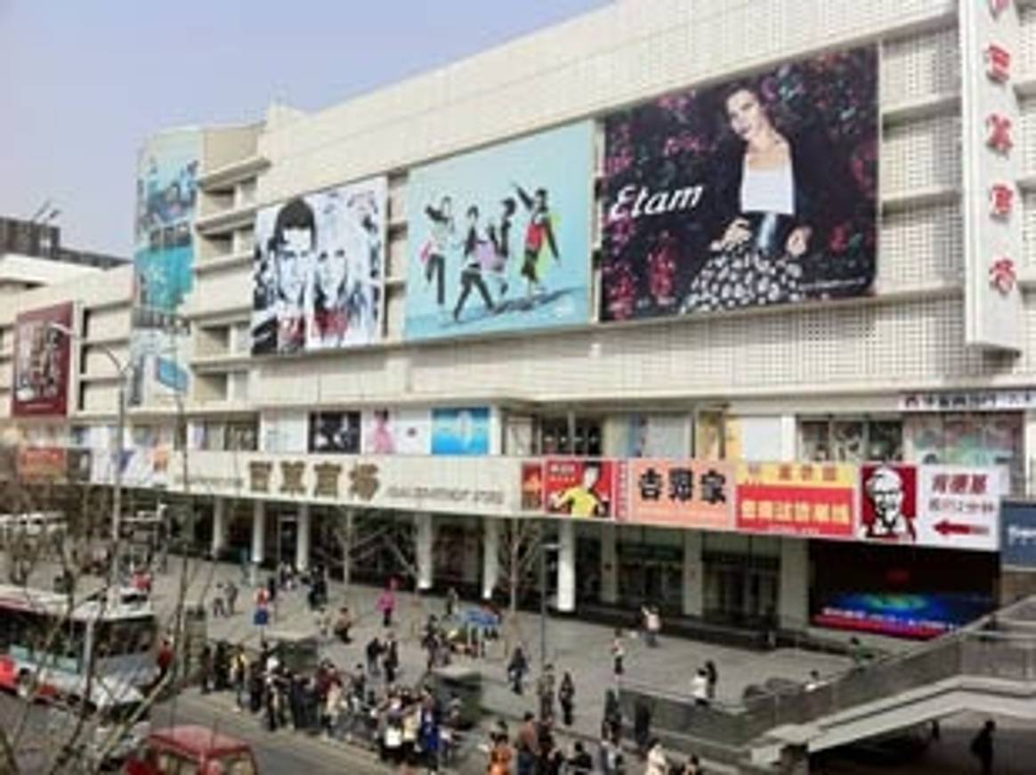 Chine: un retail de mode en plein changement