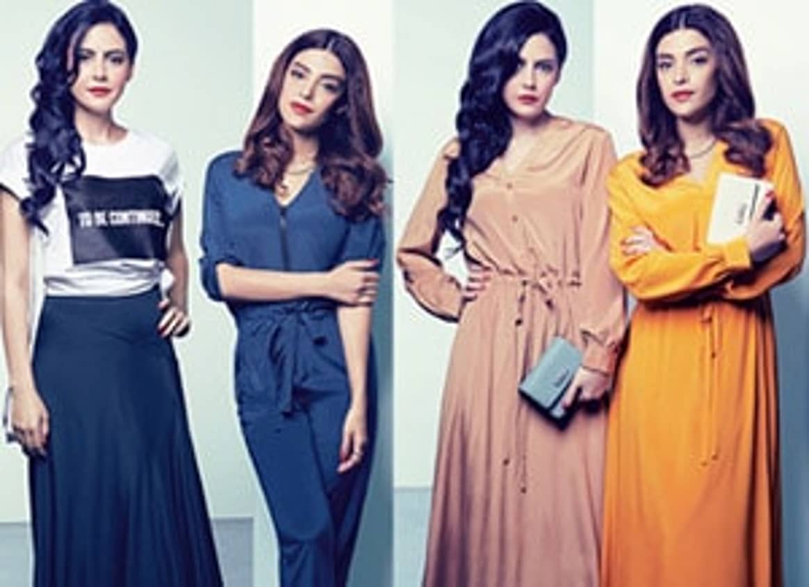 DKNY unveils Ramadan collection