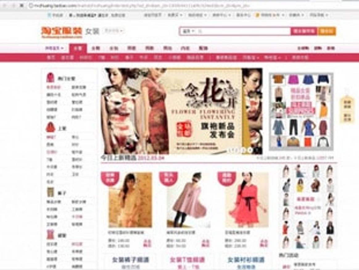 Рынок e-commerce в Китае - исследование