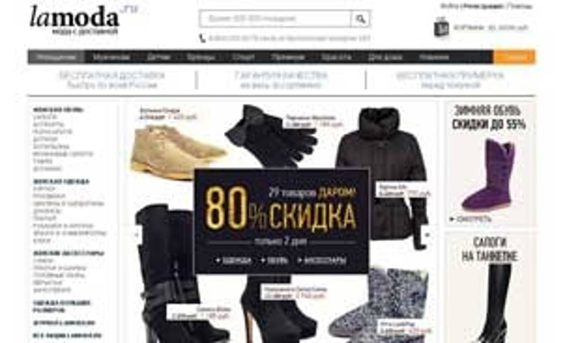 Россияне купили одежду и обувь в Интернете на 56 млрд руб