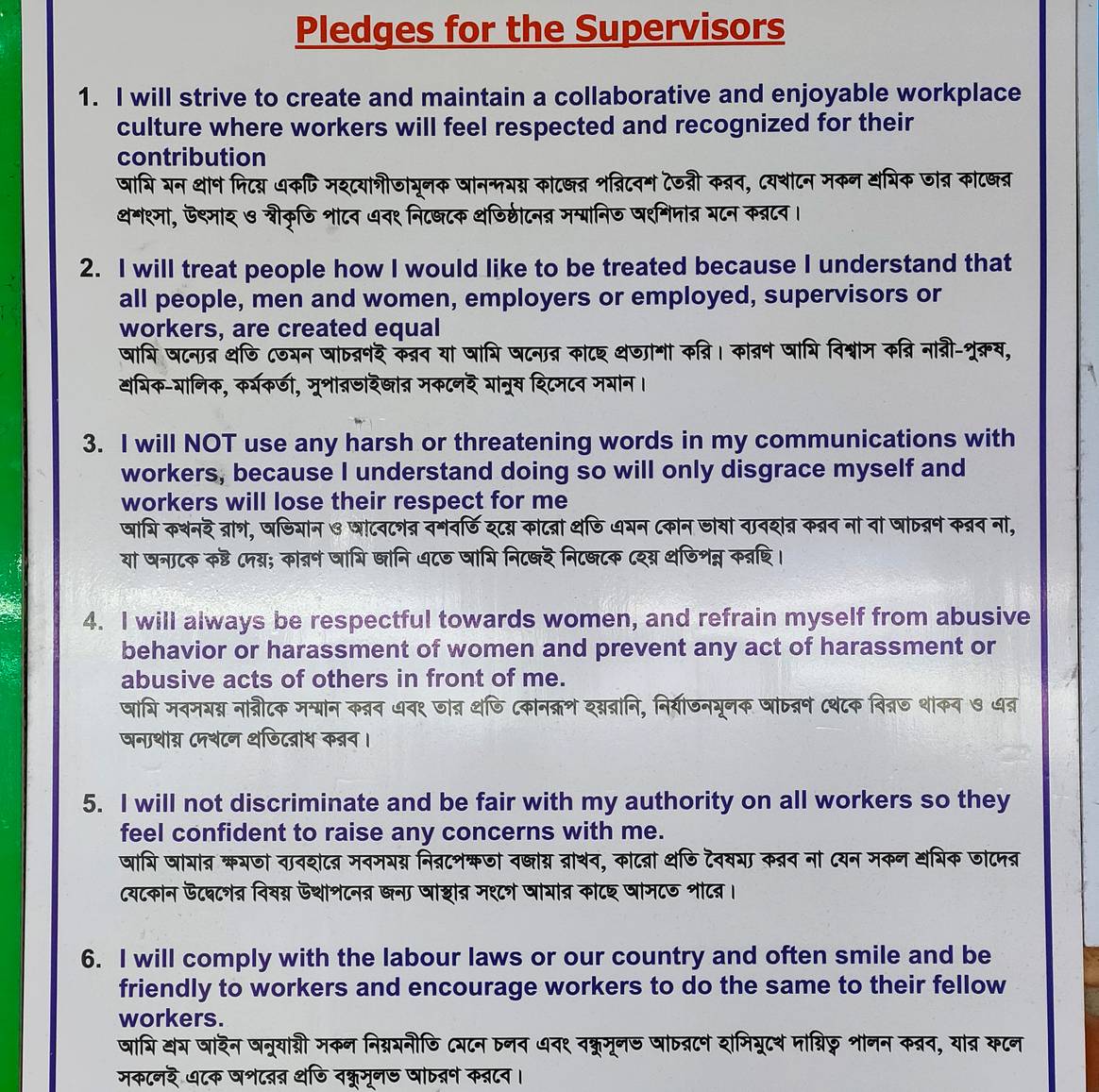 supervisors’ pledges
