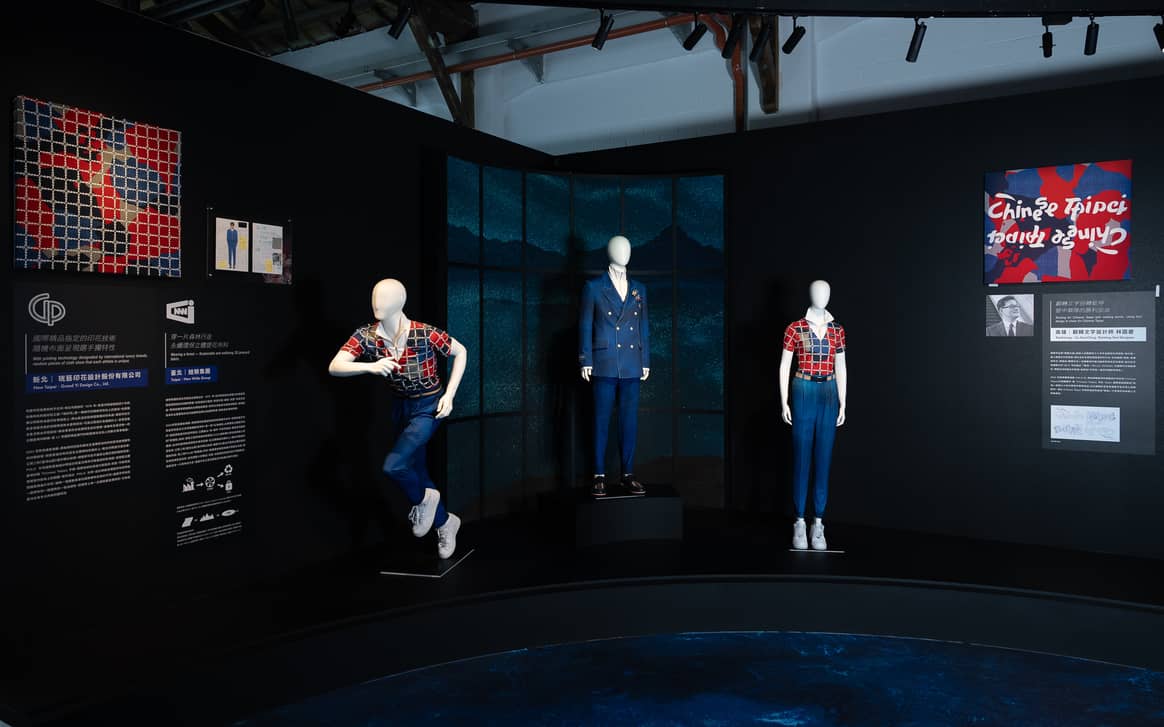 The exhibition of Justin XX's Olympic uniforms.