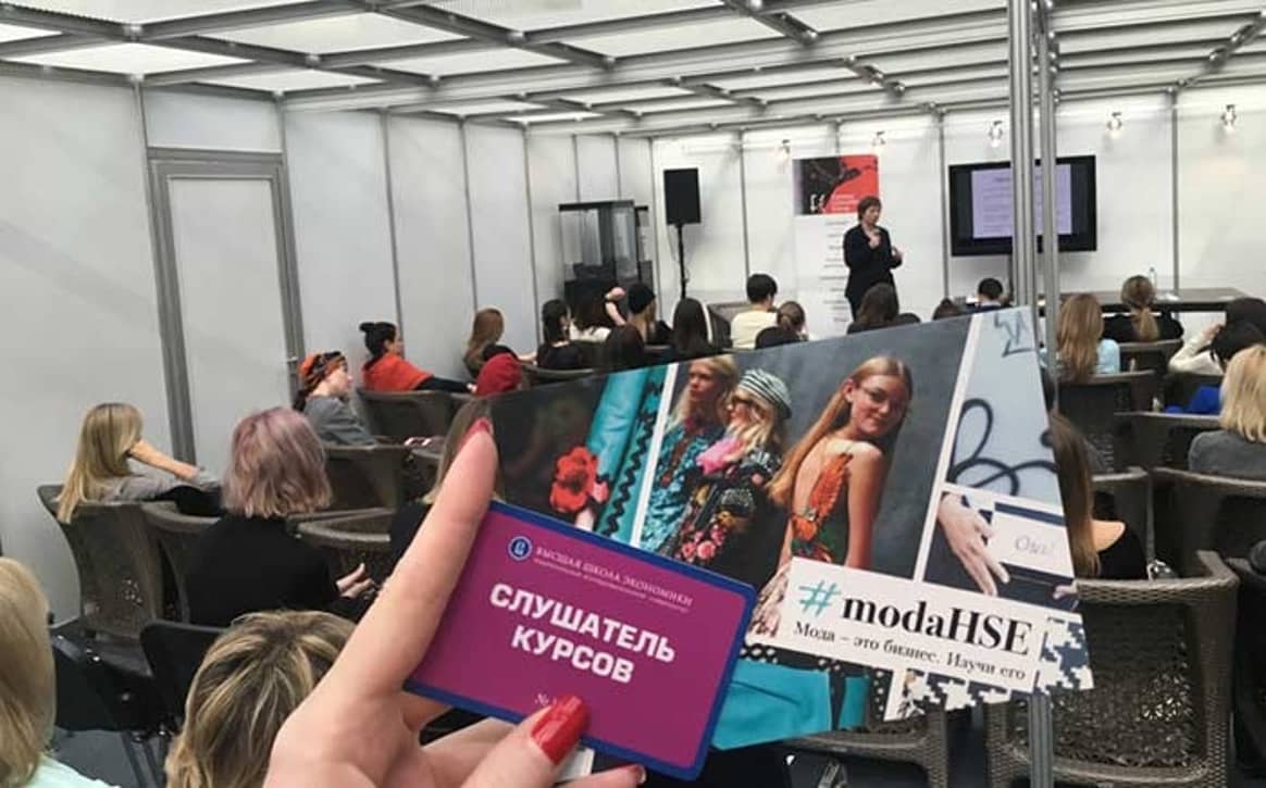 Механизмы работы fashion-индустрии - лекции Fashion school ModaHSE на Неделе моды в Москве