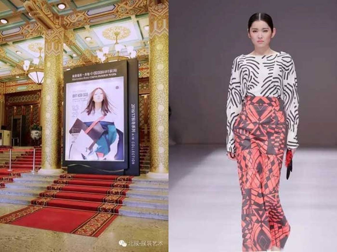 Kent State students make it to Beijing Fashion Week