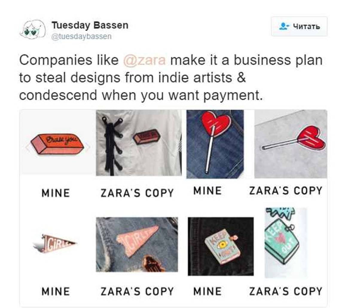 Художники обвинили бренд Zara в воровстве их идей