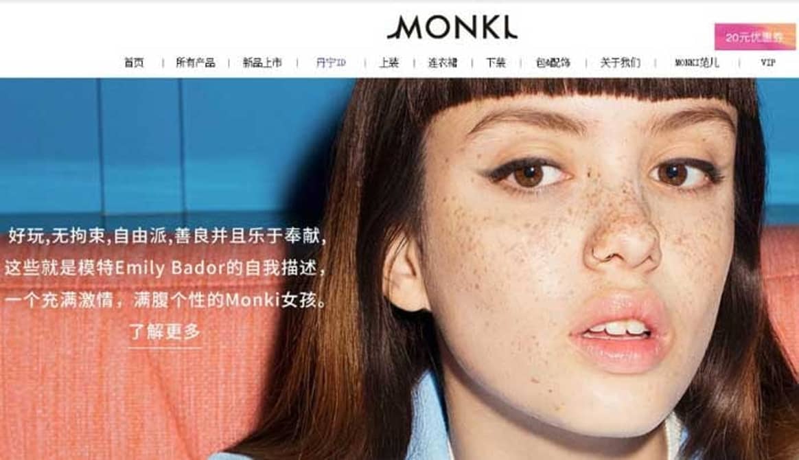 Monki opens flagship store on Tmall.com