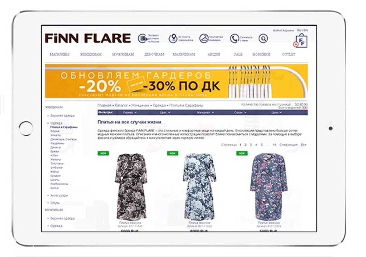 В сети магазинов Finn Flare появился конструктор нарядов