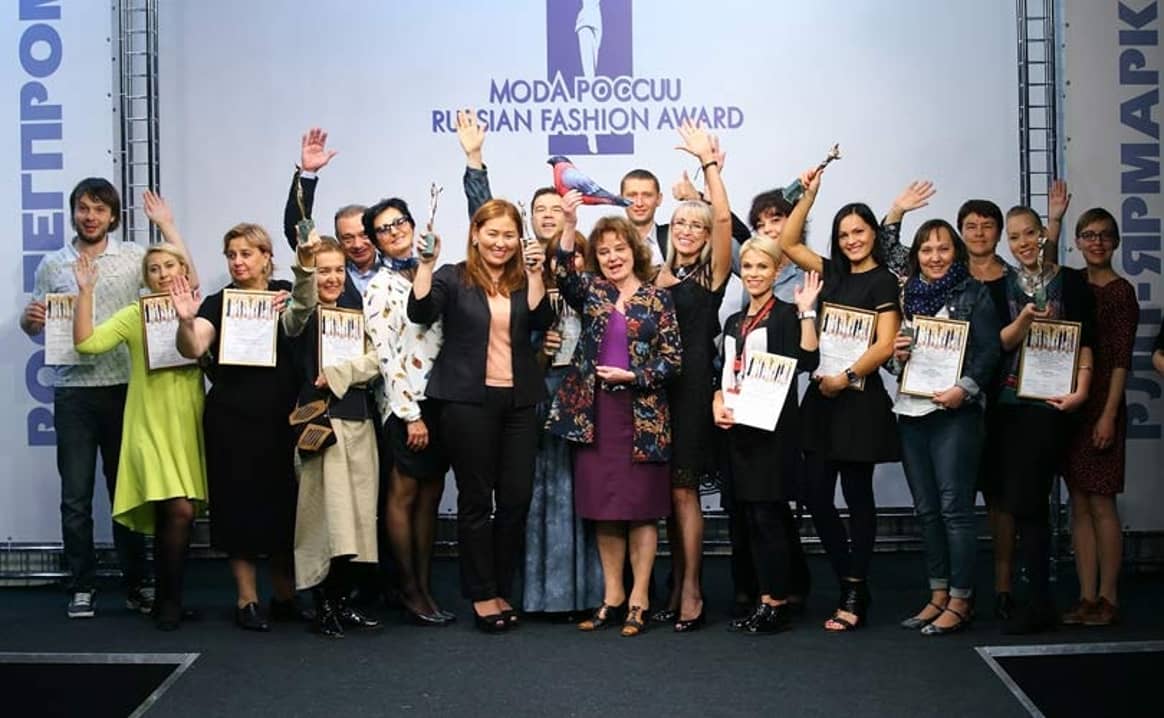 XI конкурс на соискание Премии «Мода России» – Russian Fashion Award