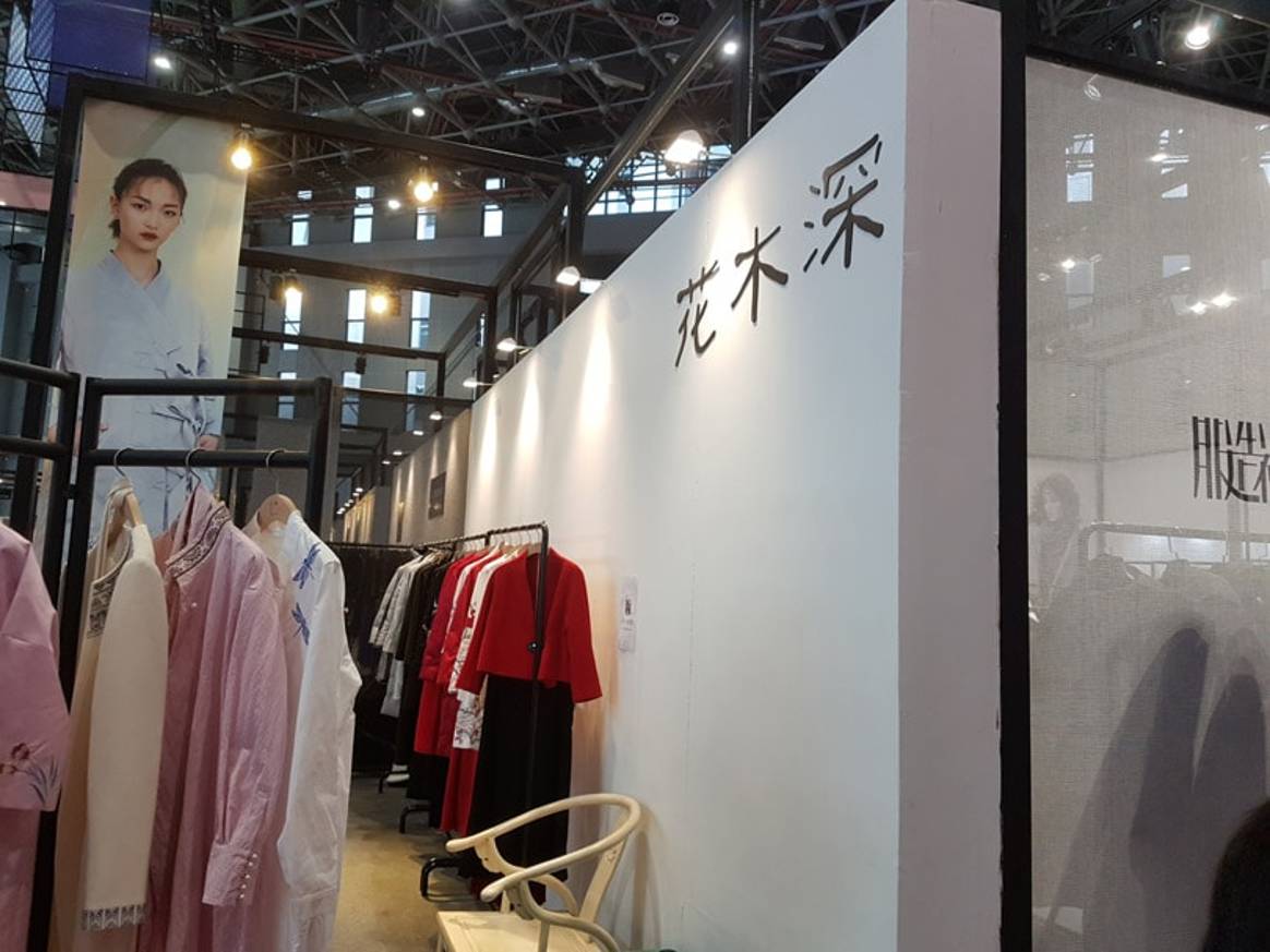 Chic Shanghai setzt auf die Begegnung zwischen Showroom und Märkten