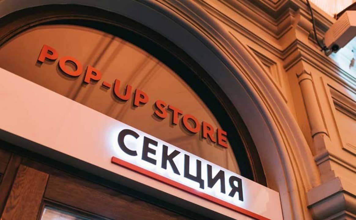 В ГУМе открылся первый магазин одежды российских дизайнеров - проект "Секция"