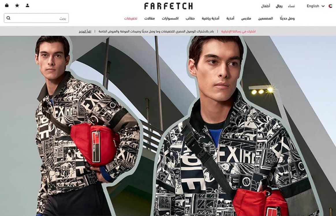 Farfetch launches in the Middle East