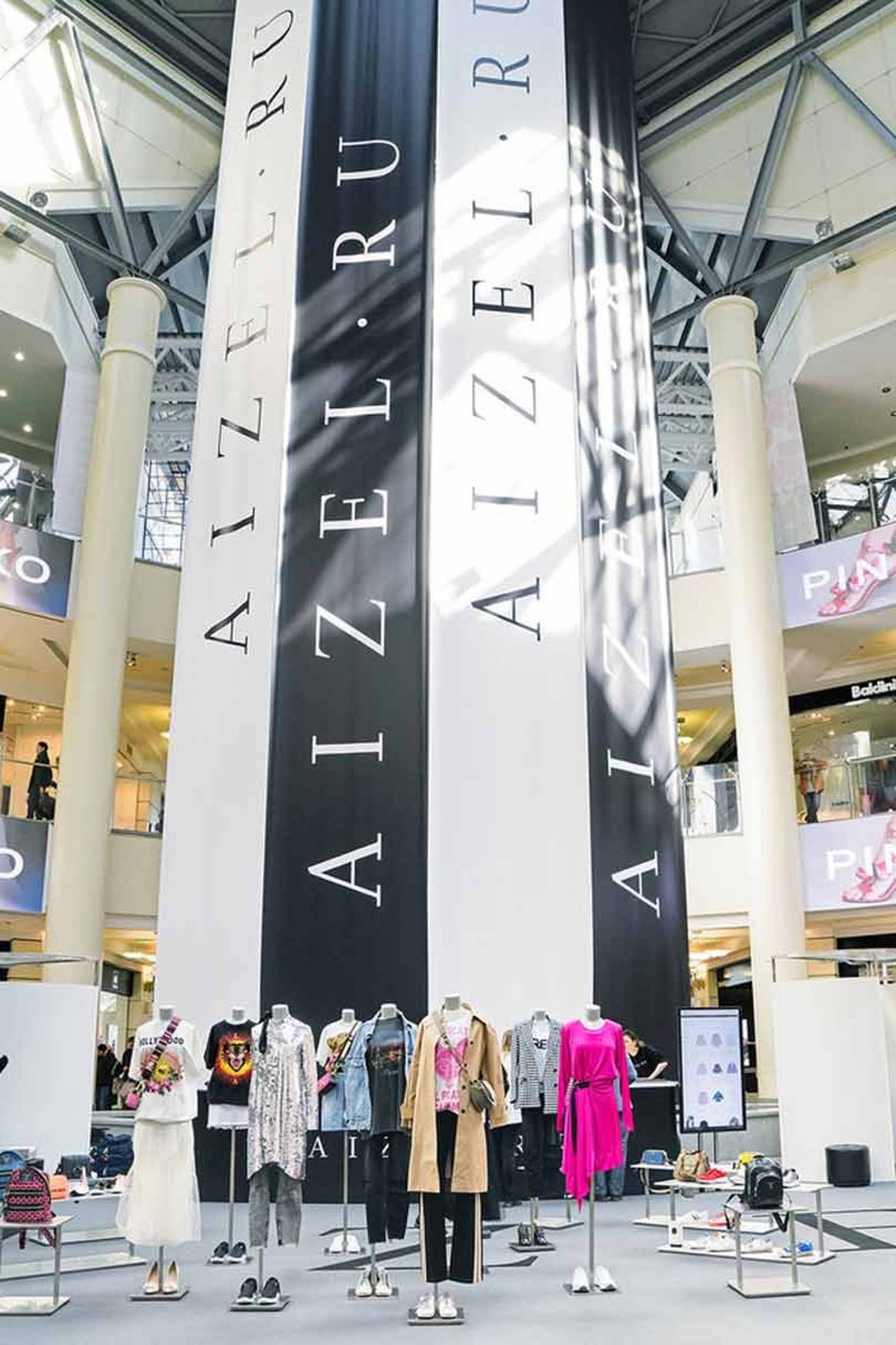 Aizel открыл первый pop-up store в "Атриуме"