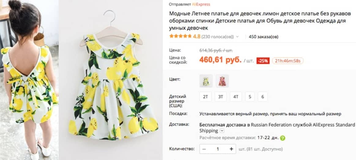 Ксения Бородина выдала одежду с AliExpress за собственный бренд