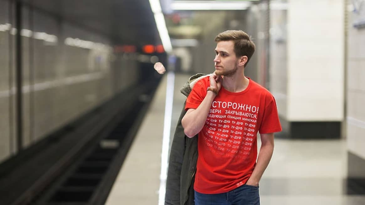 Столичный метрополитен выпустил коллекцию одежды к ЧМ совместно с российским дизайнером