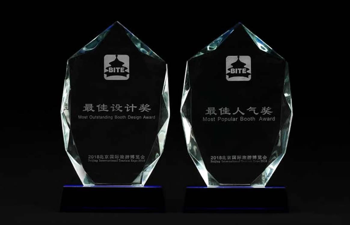 ЦУМ получил две премии в Пекине